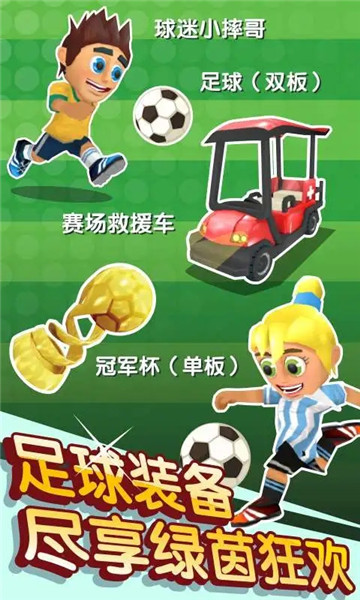 滑雪大冒险2中文修改版2019 游戏截图